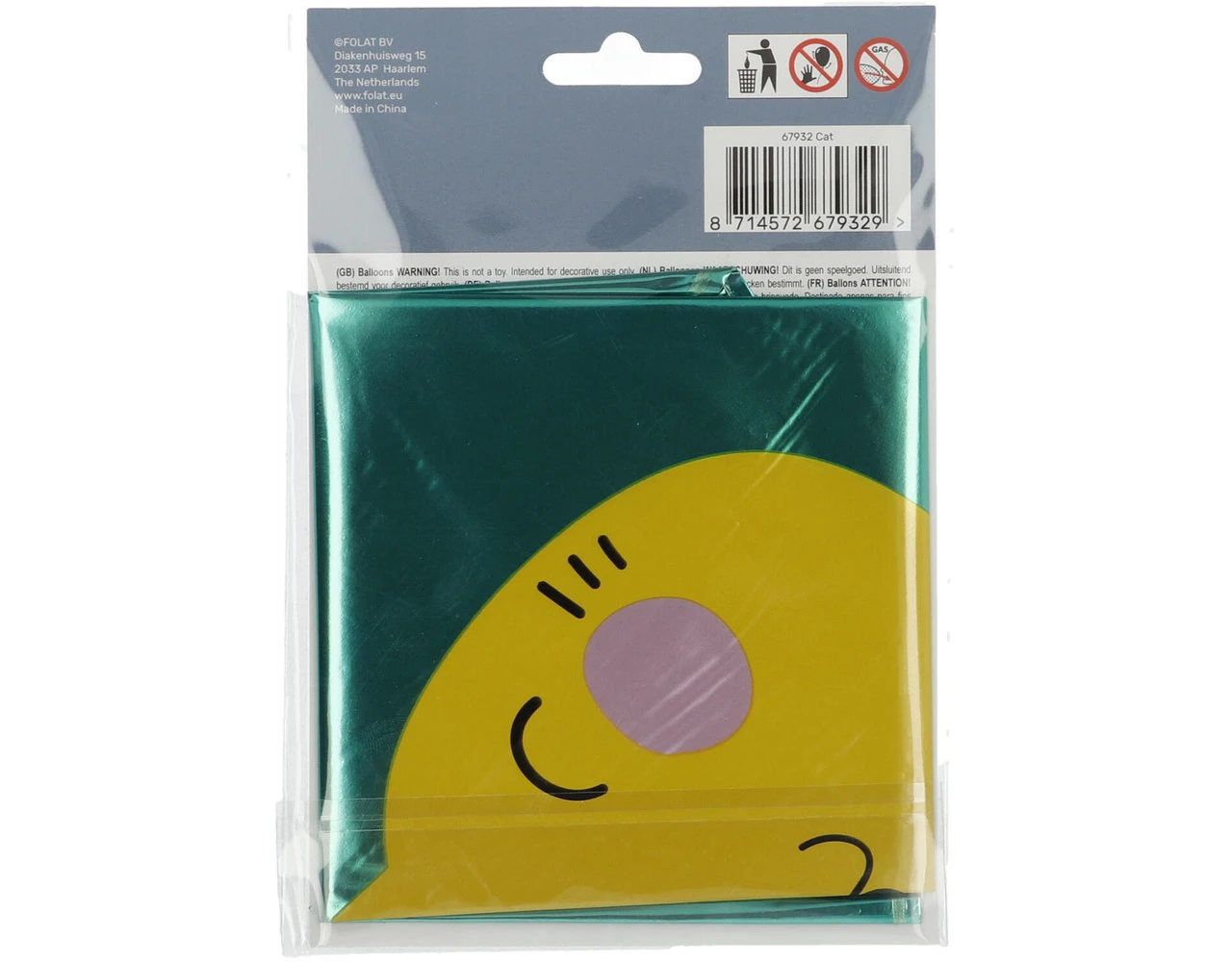 Helium Ballon Kat Leeg 45cm 4 Helium Ballon Kat Leeg 45cm - Afbeelding 4